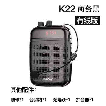 便攜擴(kuò)音器，讓你出行更輕松
