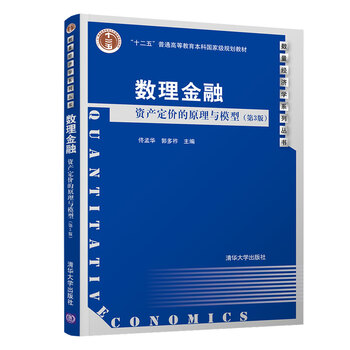 模型