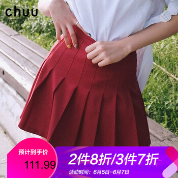復古半身裙，打造個性girl