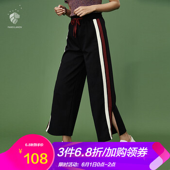 休閑,休閑,怎么樣,撞色,撞色,長褲,長褲