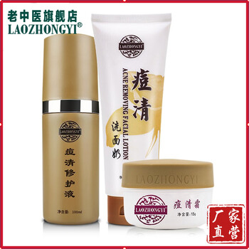 美白乳液，讓你告別妊娠紋！