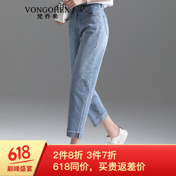 梵喬希（VONGOHEX） 自然腰 哈倫褲 女 九分褲 牛仔褲