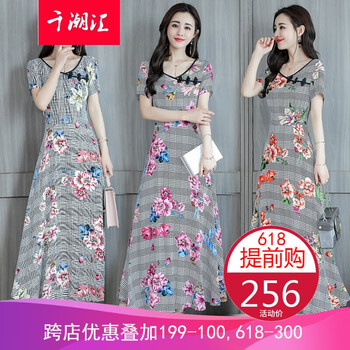 飄逸長(zhǎng)袖裙，打造優(yōu)雅小仙女