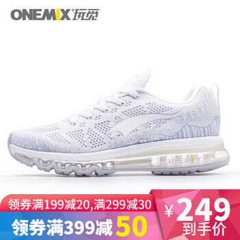 玩覓跑步鞋白銀 