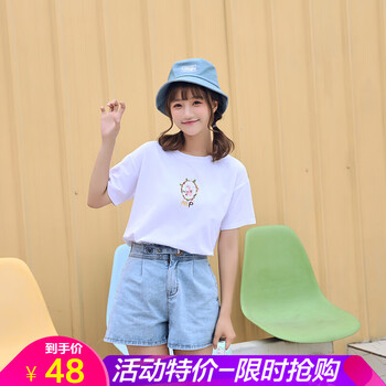 特價閨蜜裝