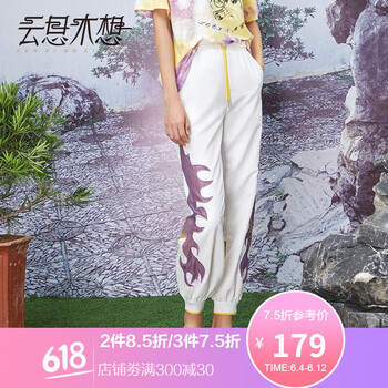 修身微喇褲，打造優(yōu)雅生活