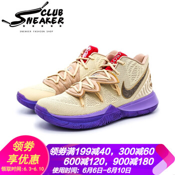 光電子球
