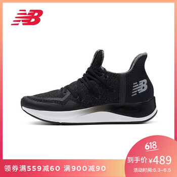 新百倫黑色