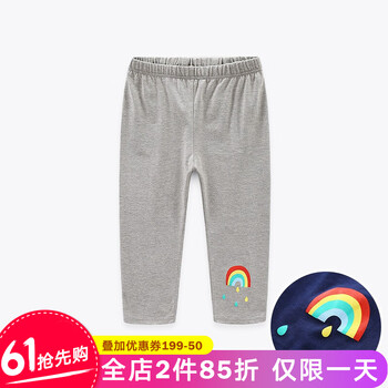 兒童,怎么樣,兒童,褲哈倫,褲哈倫