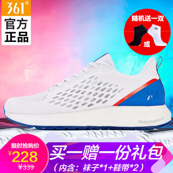 361°跑步鞋白/布魯斯藍 
