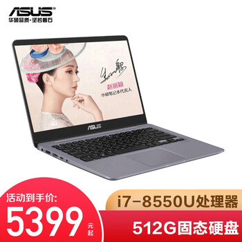 薄英寸i7游戲本，辦公娛樂不等待