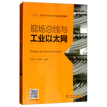 十三五