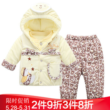 怎么樣,棉衣,棉衣