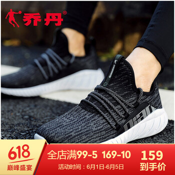 夏款氣墊鞋