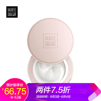 瑪麗黛佳素顏霜