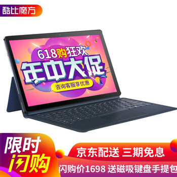 高清平板電腦，讓你追劇更方便