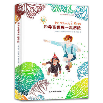 雙螺旋