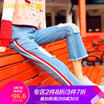 庫恩瑪維（KUHNMARVIN） 高腰 喇叭褲 女 九分褲 牛仔褲