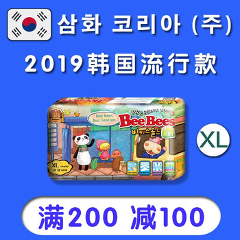 怎么樣,金貝,韓國,韓國,金貝柔