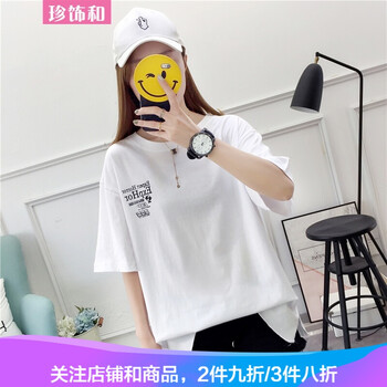 百搭長袖，微胖女神的小心機