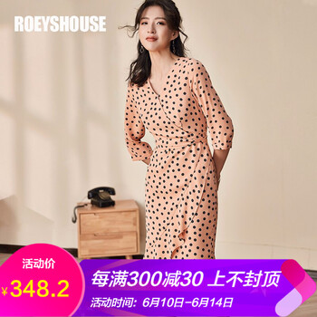 Roey s house  荷葉邊 連衣裙