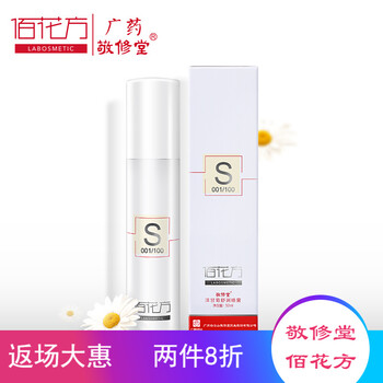 敬修堂 50
