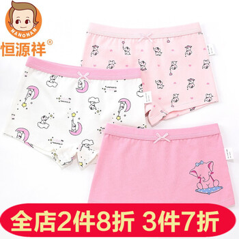 棉服女20歲