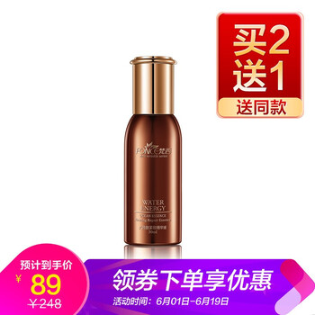 梵西（FONCE） 面部精華 控油平衡，提拉緊致，保濕，補(bǔ)水