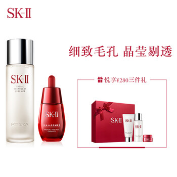 SK-II套裝/禮盒細致毛孔，保濕，補水
