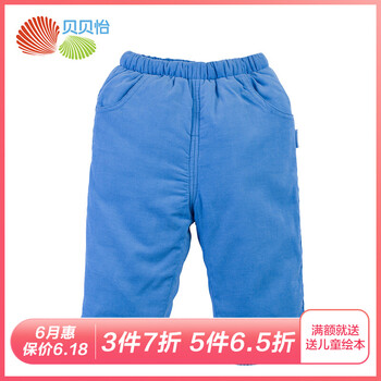 男嬰兒絨棉褲冬裝
