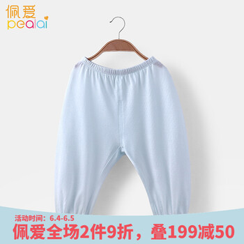 寶寶休閑褲韓版