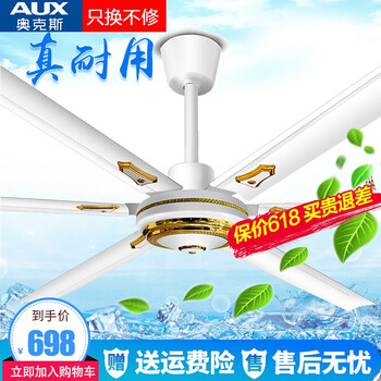 清涼風(fēng)扇，讓你的生活更簡(jiǎn)單