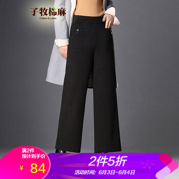 女士冬季闊腿短褲