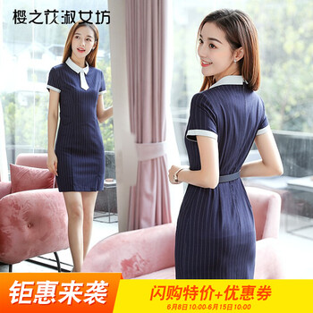 櫻之花淑女坊（yingzhihuashunufang） 條紋 腰帶，拉鏈 連衣裙