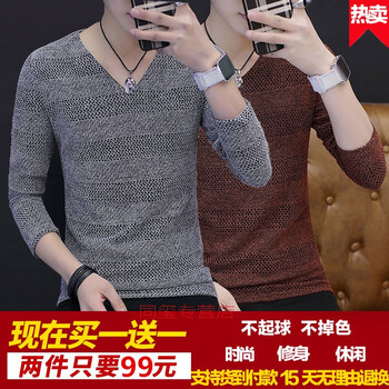 AR 長(cháng)袖 男士T恤 【常規款長(cháng)袖兩件裝】銀灰色+酒紅色 