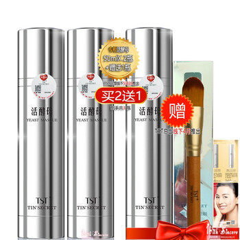 庭秘密（TSTTIN'SECRET）乳液/面霜控油平衡，細(xì)致毛孔，滋潤(rùn)，提拉緊致，保濕，提亮膚色