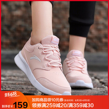 舒適系帶跑鞋，你的健康運動(dòng)利器