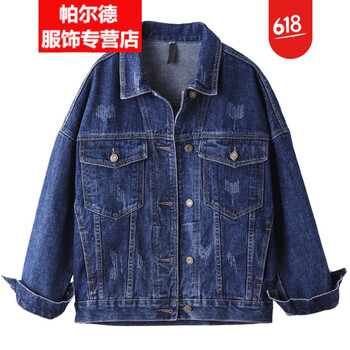 修身牛仔短外套，打造優(yōu)雅女神
