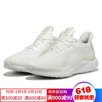 舒適減震跑鞋，讓你遠(yuǎn)離亞健康