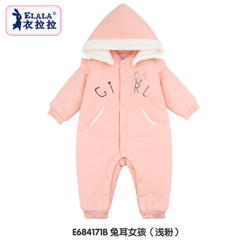 嬰兒連體冬季套裝