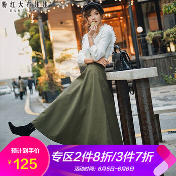氣質(zhì)半裙a字裙