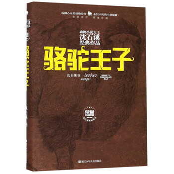 大王
