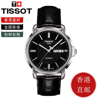 夜光,天梭,夜光,男表,男表,天梭,怎么樣