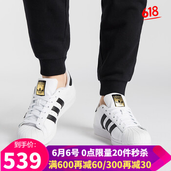 三葉草正品貝殼頭板鞋