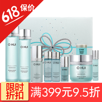 歐蕙保濕