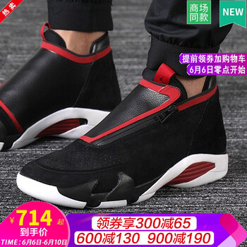 籃球鞋翻毛
