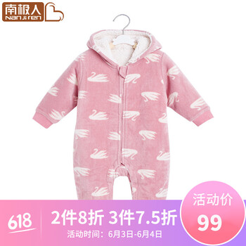 天鵝服裝