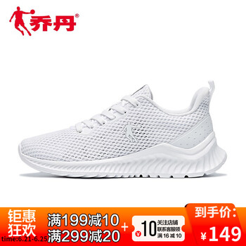 喬丹跑步鞋白色/銀色-231 