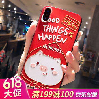 iphone手機(jī)殼小紅帽