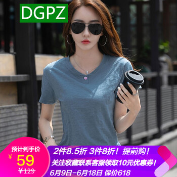 DGPZ 紐扣 短袖 T恤 女 V領